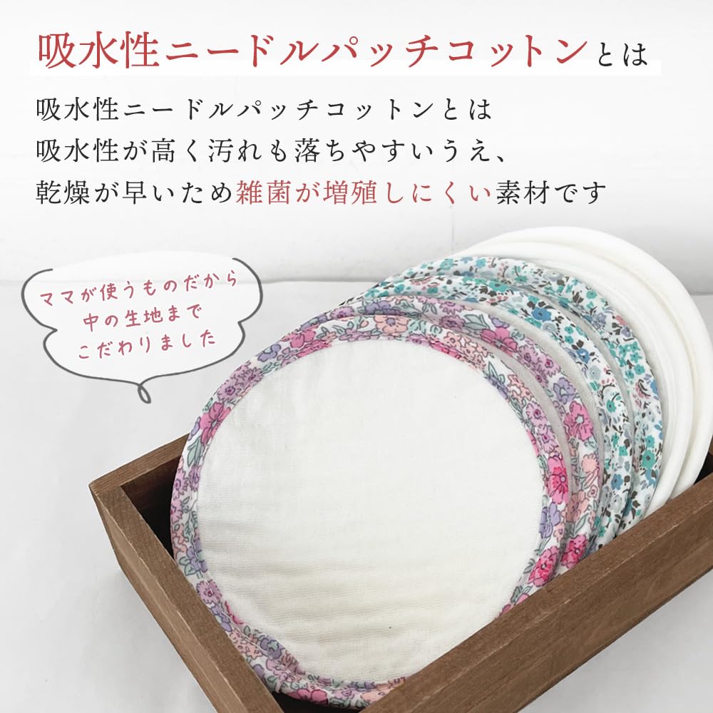 Reusable Cotton Nursing Pads, 10 Pieces