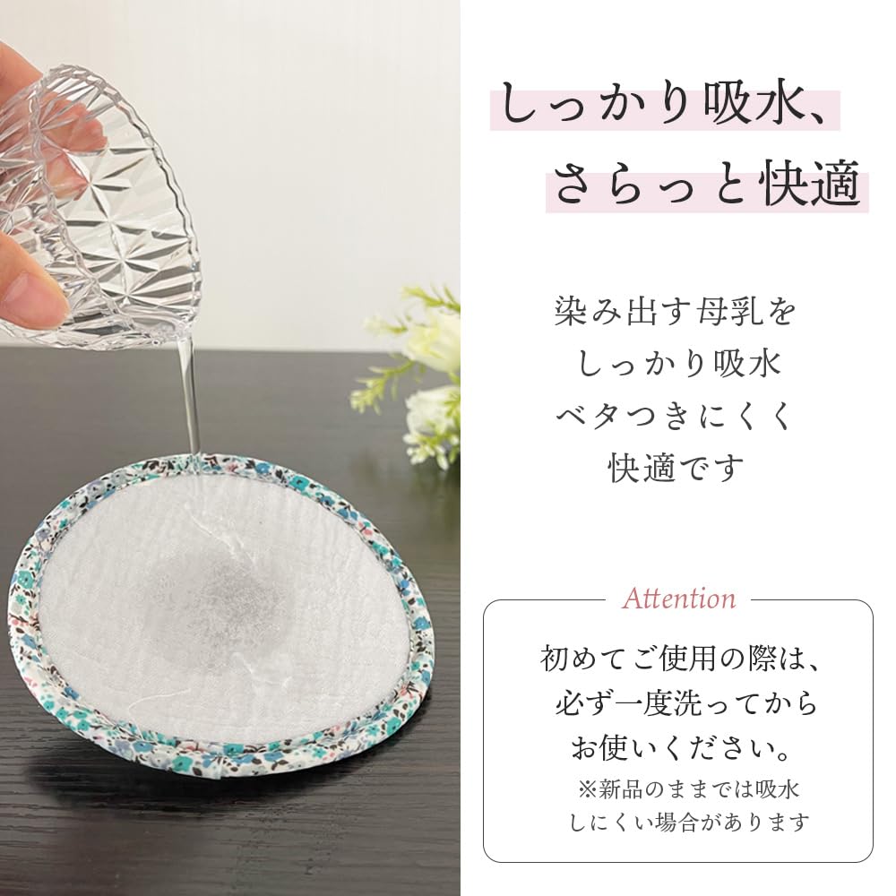 Reusable Cotton Nursing Pads, 10 Pieces