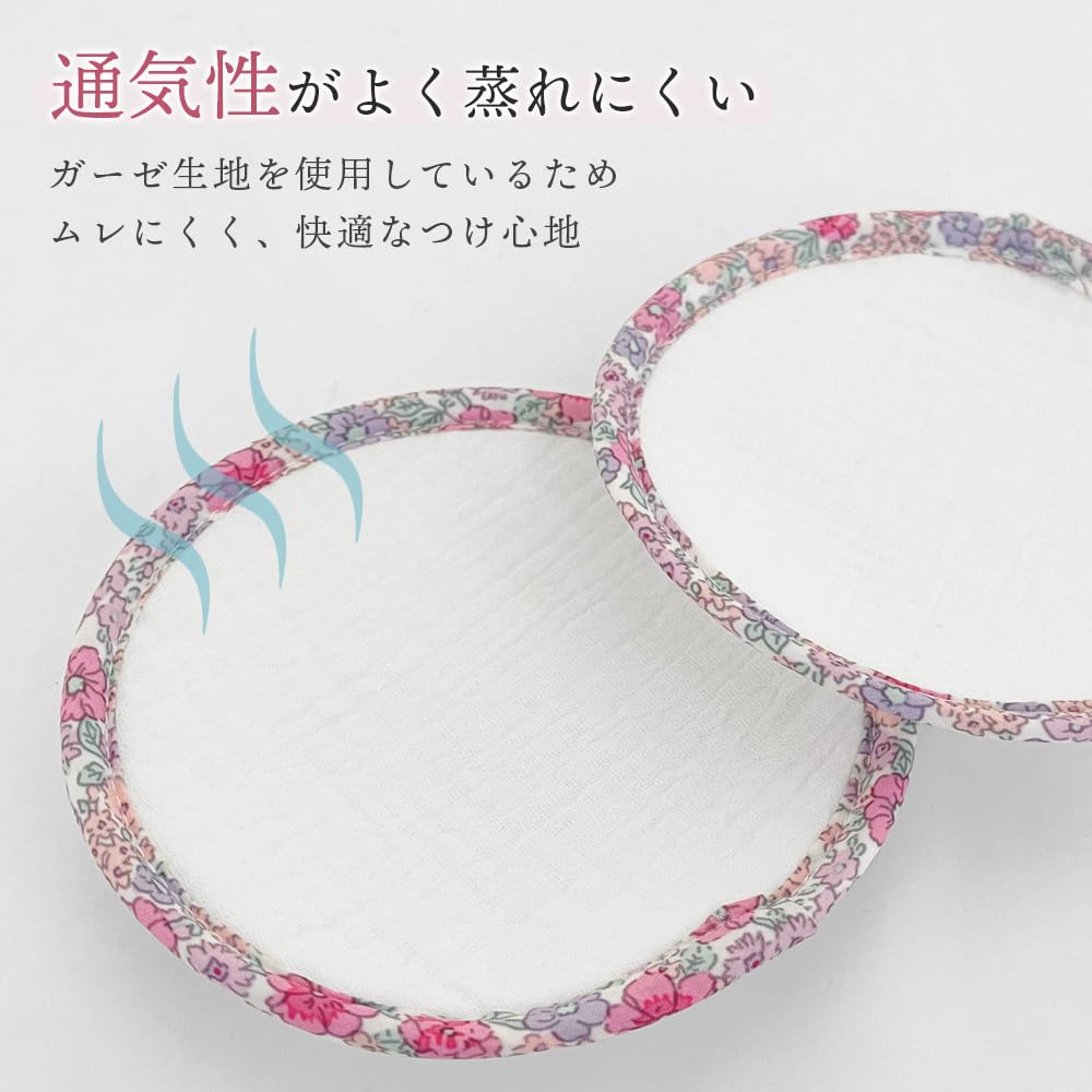 Reusable Cotton Nursing Pads, 10 Pieces