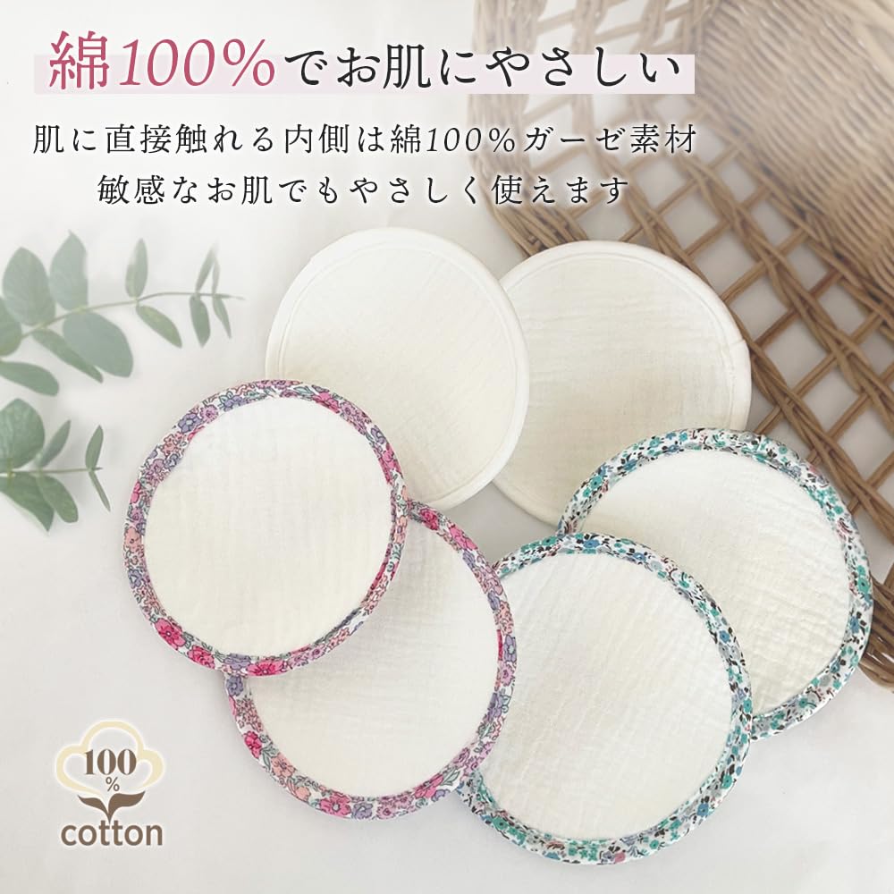 Reusable Cotton Nursing Pads, 10 Pieces